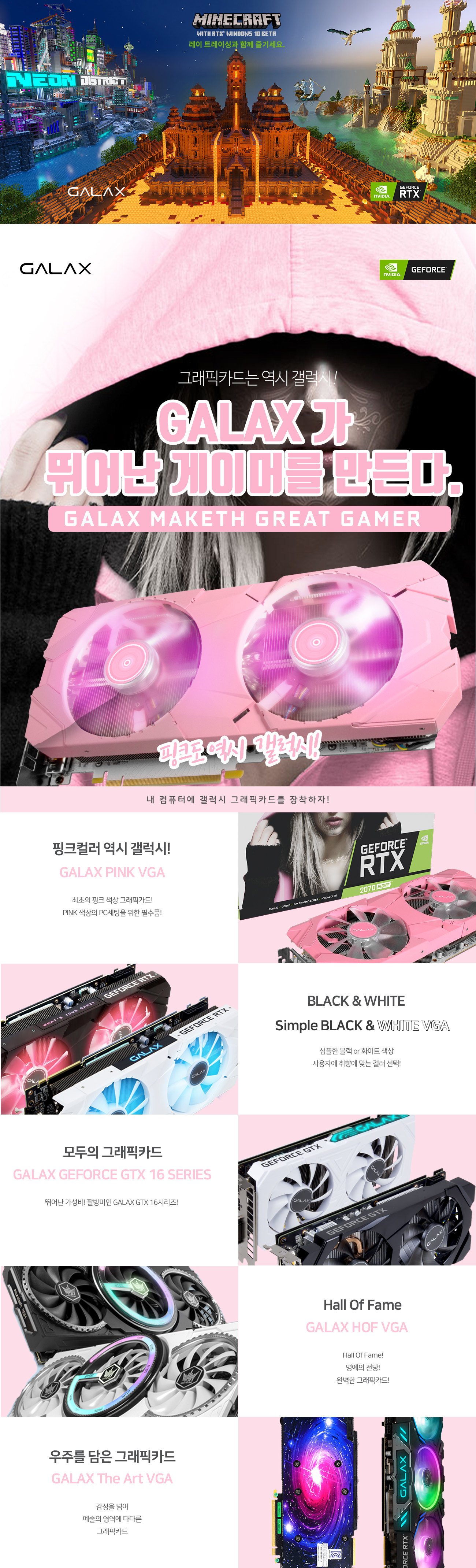 갤럭시 광고 이미지.jpg