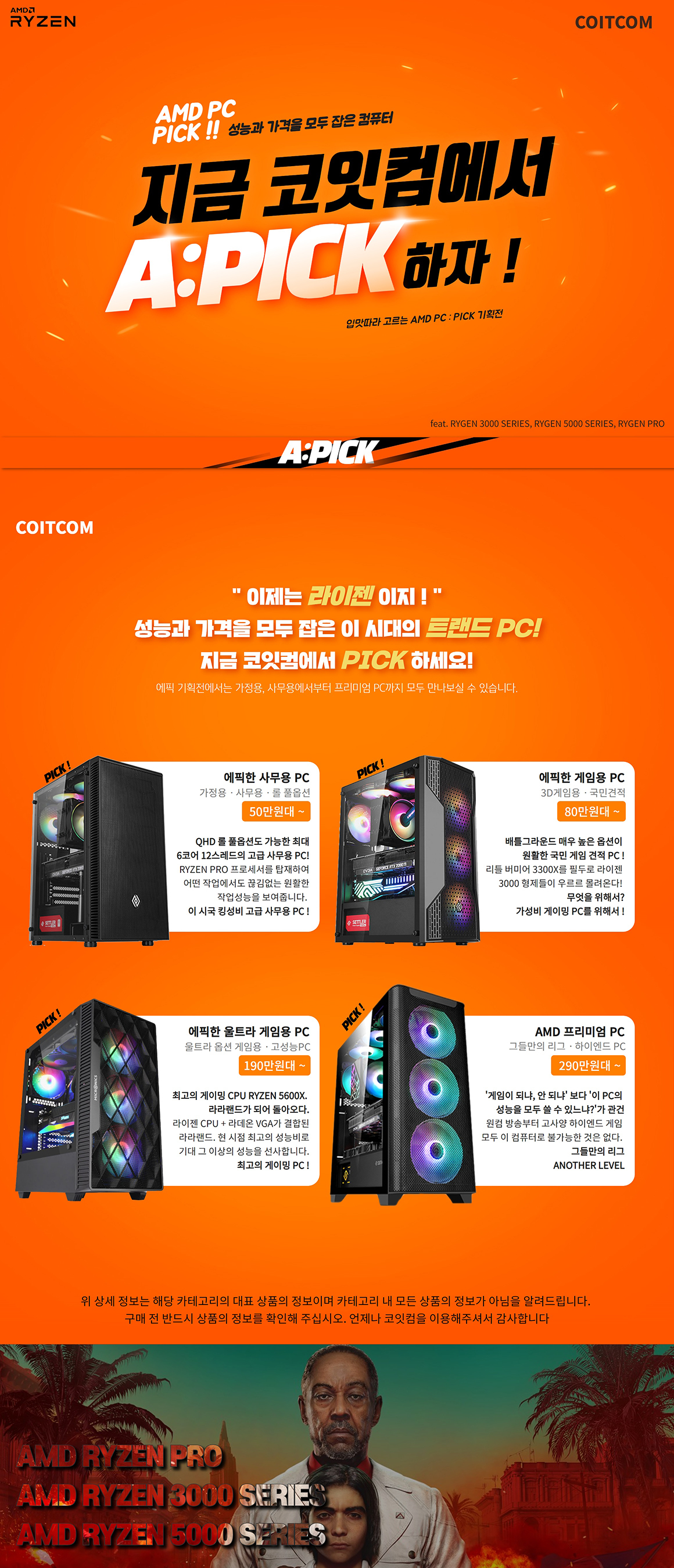 메인베너.jpg